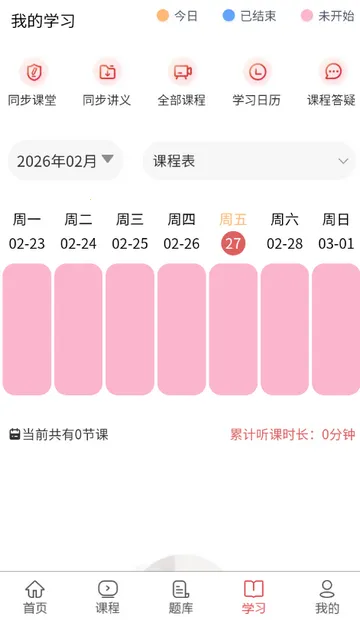 ִҵ����ҽʦ���������ֻ���v1.0.4 �ٷ������ͼ1