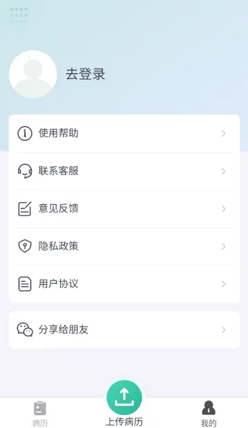 ��������(������������)v1.0 �ٷ������ͼ2