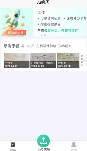 ��������(������������)v1.0 �ٷ������ͼ3