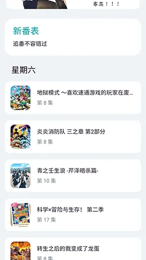 ���ض���APP���عٷ����°汾-���ض���fit�ֻ������ذ�׿��Ѱ�v1.0