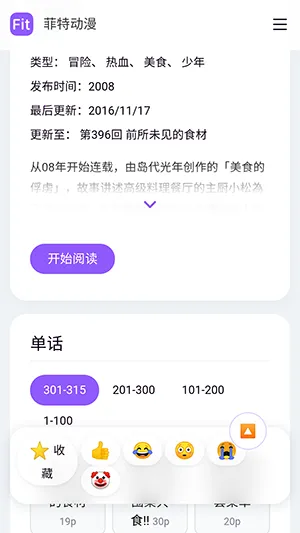 ���ض���fit����2026�ٷ����°汾