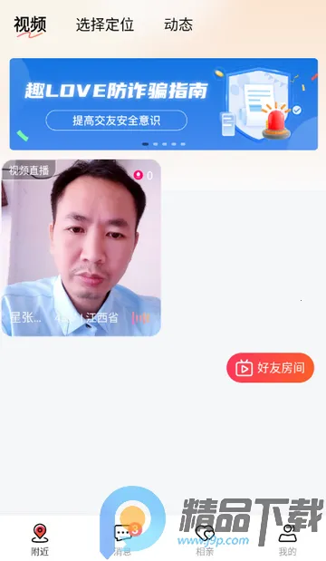 Ȥloveֱ������