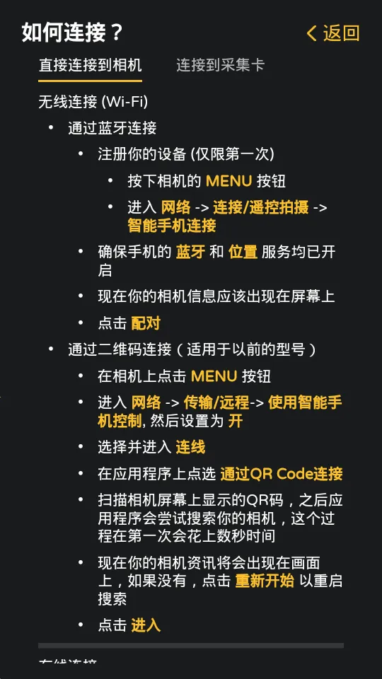�������Monitor(����ֻ�������)v1.5.2 ��Ѱ��ͼ2