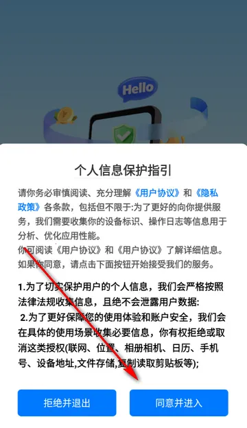 兼职小鱼赚安卓版手机版 兼职小鱼赚安卓版手机版
