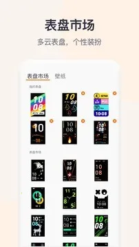QWatchPro2026���°汾v1.0.2.90 �ٷ������ͼ0