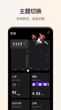 QWatchPro2026���°汾v1.0.2.90 �ٷ������ͼ2