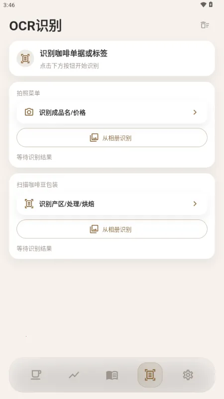 ����2026�ٷ����°汾v1.1.0 �ٷ������ͼ1