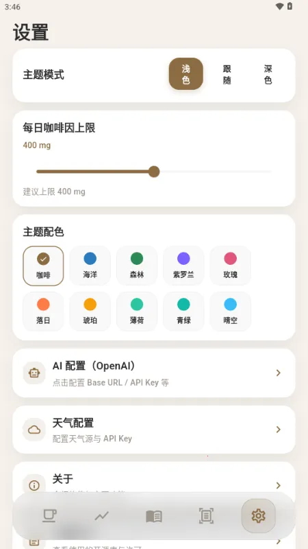 ����2026�ٷ����°汾v1.1.0 �ٷ������ͼ0