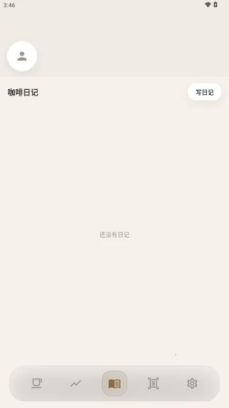 ����2026�ٷ����°汾v1.1.0 �ٷ������ͼ3