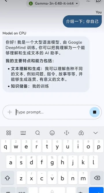 谷歌AI本地版2026下载安装 谷歌AI本地版2026下载安装