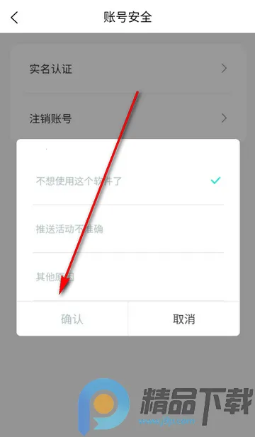 都趣搭交友安卓版手机版 都趣搭交友安卓版手机版