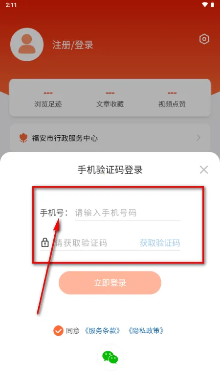 ���ո���2026���°汾