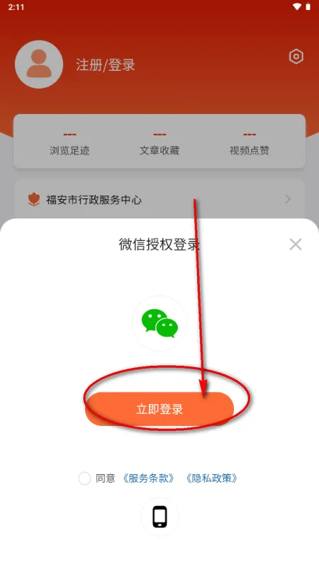 ���ո���2026���°汾