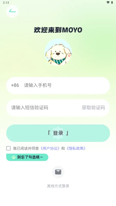 MOYO AI����(AI����Ӧ��)v2.2.6 ��Ѱ��ͼ3