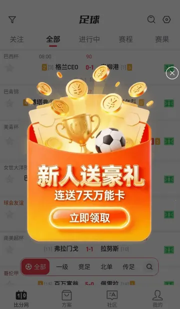 �ٷ�������(�������·���)v1.0.1 �ֻ����ͼ1