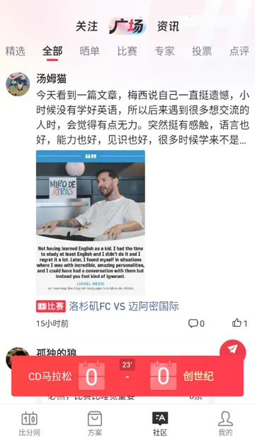 �ٷ�������(�������·���)v1.0.1 �ֻ����ͼ0