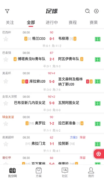 �ٷ�������(�������·���)v1.0.1 �ֻ����ͼ3