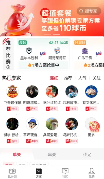 �ٷ�������(�������·���)v1.0.1 �ֻ����ͼ2