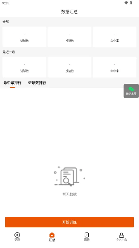 ֮֮AI2026�ٷ����°汾v1.0.0 ��׿���ͼ1
