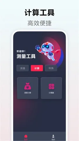 ��������(�ֻ���������)v1.0.9 ��Ѱ��ͼ0