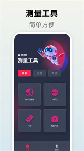 ��������(�ֻ���������)v1.0.9 ��Ѱ��ͼ1