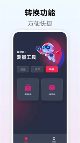 ��������(�ֻ���������)v1.0.9 ��Ѱ��ͼ2