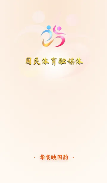 ������ý��2026�ٷ�����v1.0.20260403 �ֻ����ͼ3