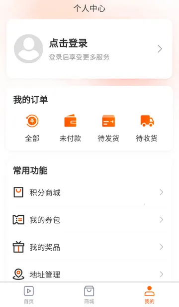 ������ý��2026�ٷ�����v1.0.20260403 �ֻ����ͼ2