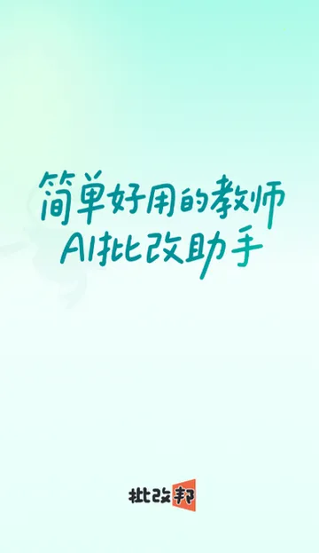 ���İ�2026���ذ�װv2.2.20 ��Ѱ��ͼ0
