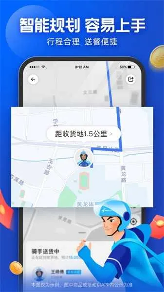 ������ʿ������ʦv10.6.0 �ֻ����ͼ3