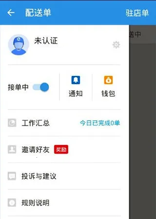蜂鸟骑士分身大师 蜂鸟骑士分身大师