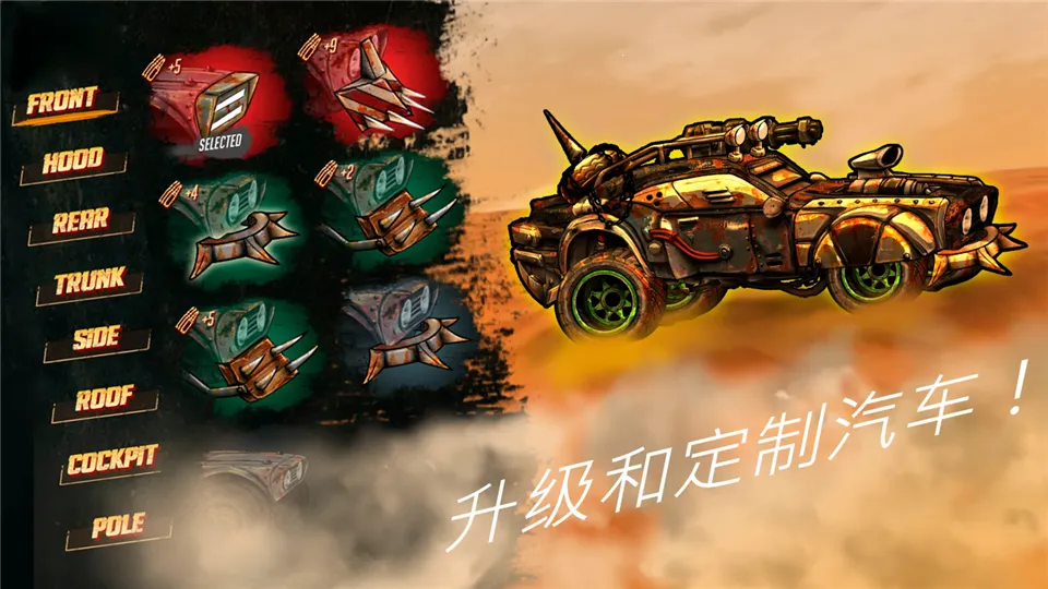 ��·��ʿ1��׿���ֻ���v1.7.4 �ٷ������ͼ3