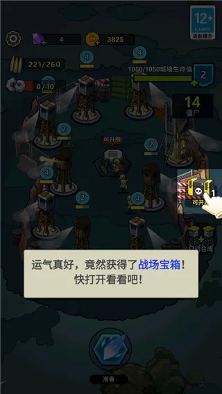 生存21天免广告Bilibili 生存21天免广告Bilibili