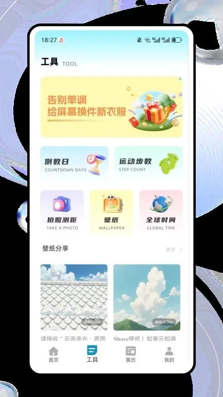 ����è(�ֻ���������)v1.0.2 �ֻ����ͼ0