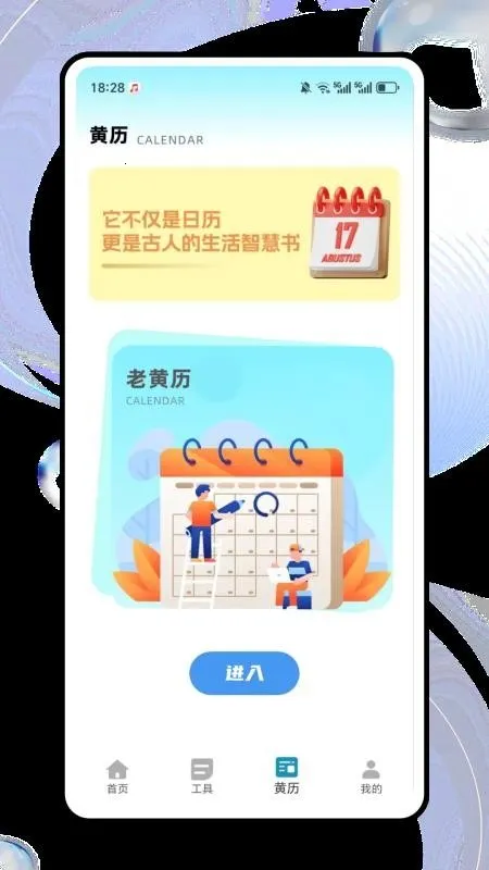 ����è(�ֻ���������)v1.0.2 �ֻ����ͼ3