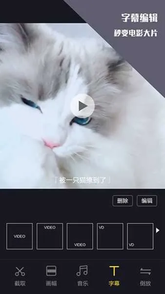 vlog��Ƶ����2026�ٷ����°汾v3.3.1.33 ��׿���ͼ1