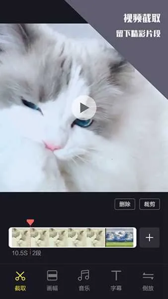 vlog��Ƶ����2026�ٷ����°汾v3.3.1.33 ��׿���ͼ2