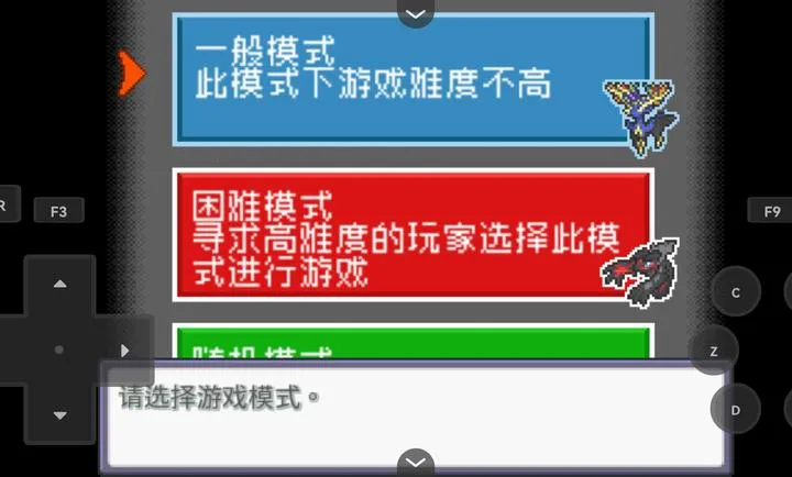 ������Z������(������ͬ����Ϸ)v26 �ٷ������ͼ3