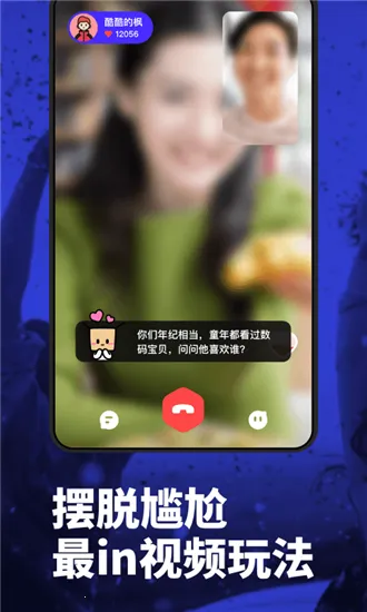 Maybe��Ƶ����2026�ٷ����°汾v1.0.1 �ֻ����ͼ1