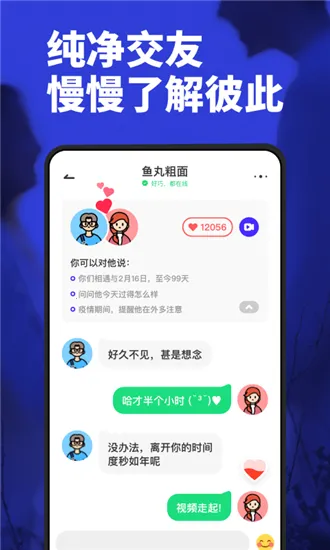 Maybe��Ƶ����2026�ٷ����°汾v1.0.1 �ֻ����ͼ2