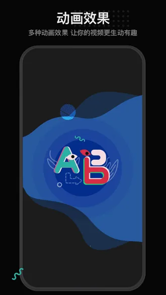 �����ֻ���Ƶ(�ֻ���Ƶ����)v1.5.2 �ֻ����ͼ0