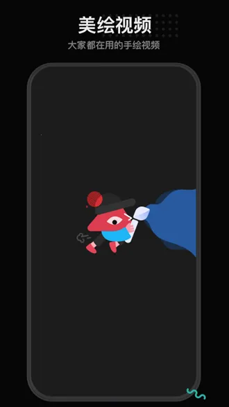 �����ֻ���Ƶ(�ֻ���Ƶ����)v1.5.2 �ֻ����ͼ2
