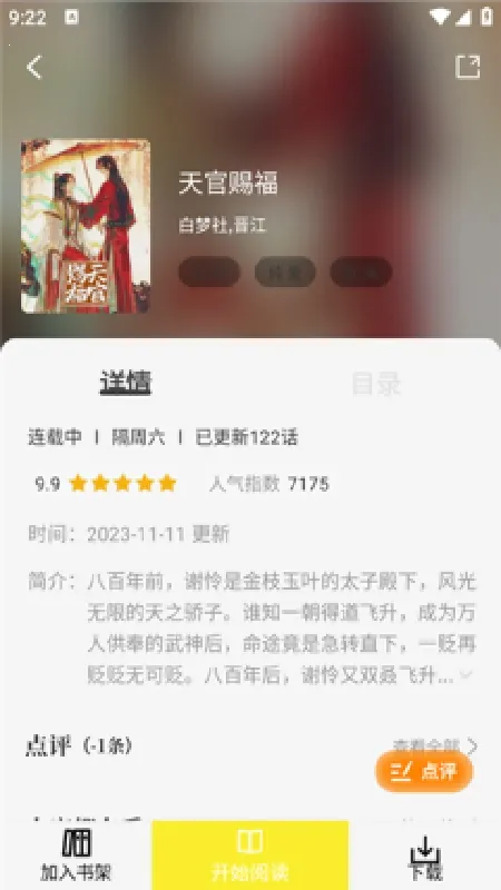 ��ͼ���������������ֻ���v1.0.6 �ֻ����ͼ0