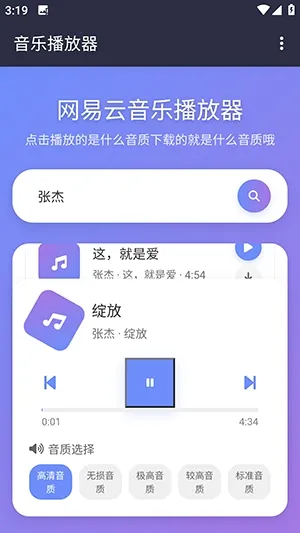 NAN����2026�ٷ�����v1.1.0 �ٷ������ͼ0