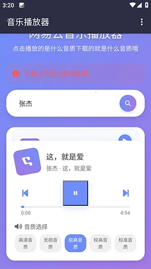 NAN����2026�ٷ�����v1.1.0 �ٷ������ͼ3