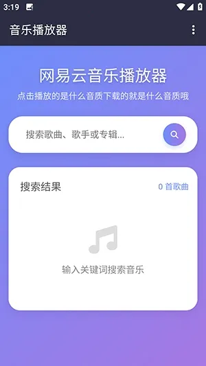 NAN����2026�ٷ�����v1.1.0 �ٷ������ͼ1