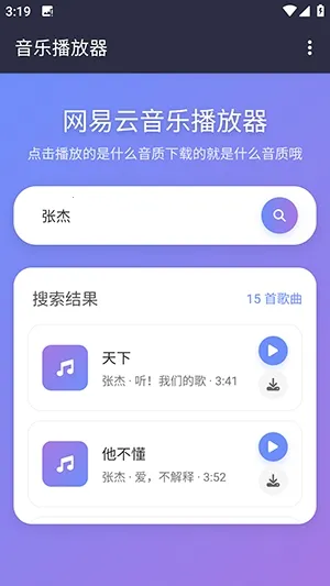 NAN����2026�ٷ�����v1.1.0 �ٷ������ͼ2