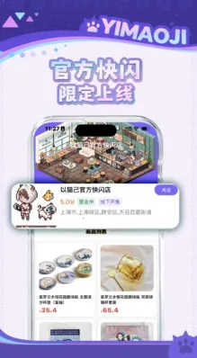 ��è��(���������ղ�ƽ̨)v1.5.0 �ٷ������ͼ3