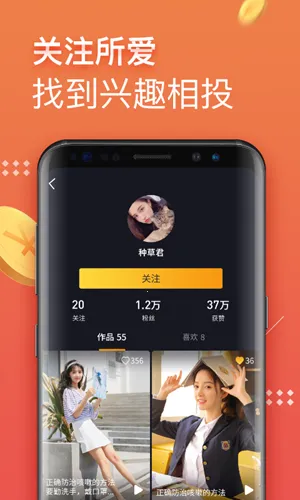 �ڱ���Ƶ(����Ƶ׬Ǯ����)v1.7.12 �ֻ����ͼ3
