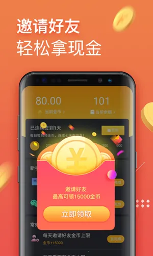�ڱ���Ƶ(����Ƶ׬Ǯ����)v1.7.12 �ֻ����ͼ1